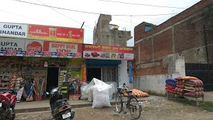 Gupta Bhandar