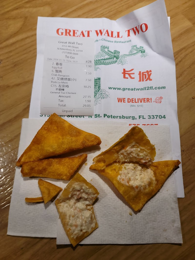 Great Wall 2 image 3