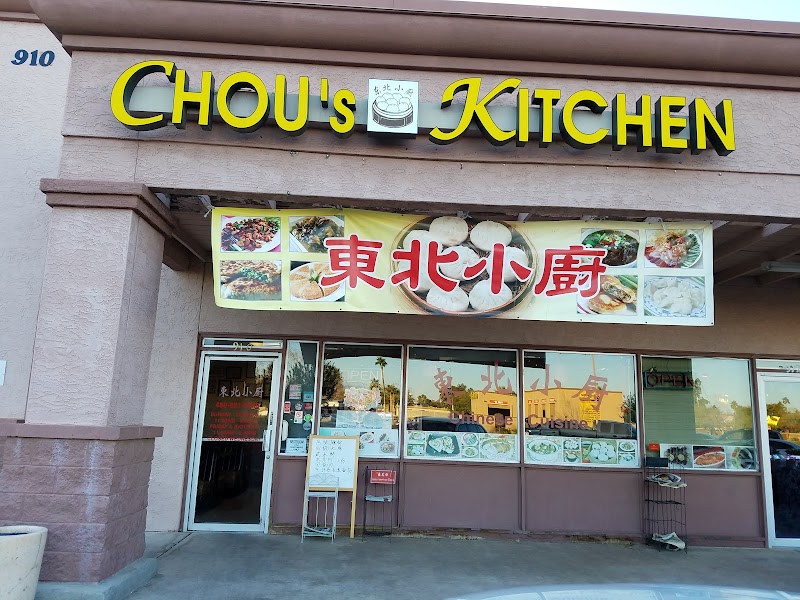 Chou's Kitchen