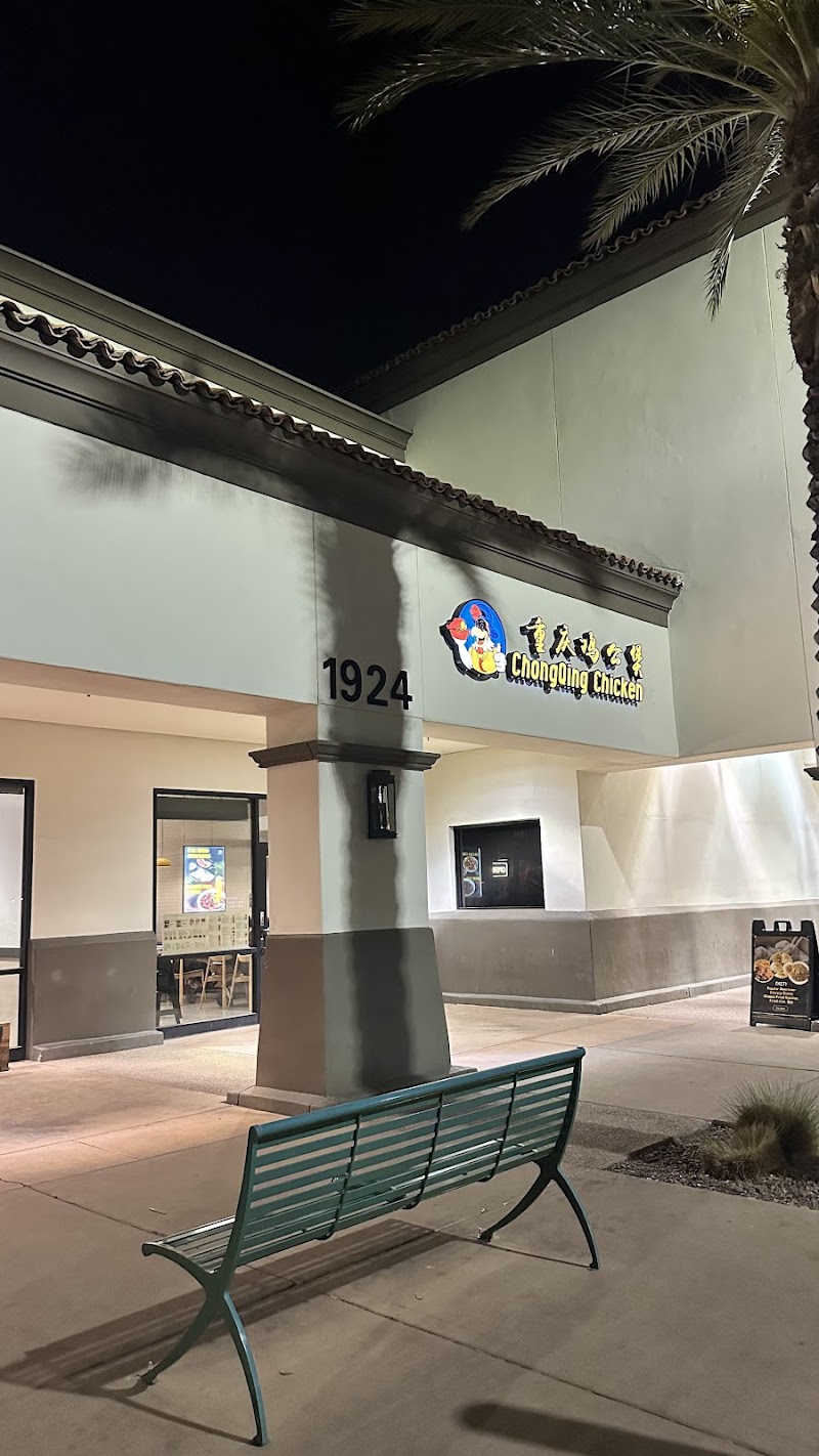 ChongQing Chicken Pot